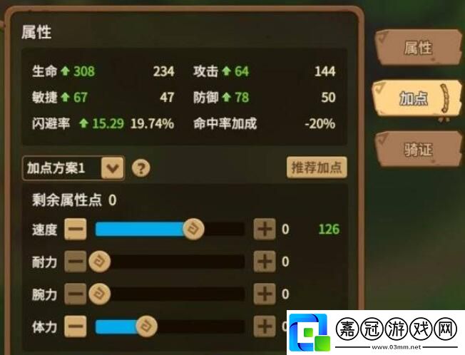 職業(yè)介紹