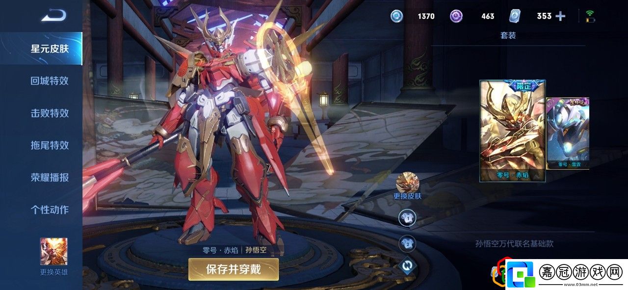 s18賽季的戰令皮膚是什么王者榮耀s16賽季戰令皮膚是啥