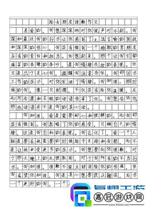 關于“女班長被c扒衣服作文”的思考與啟發
