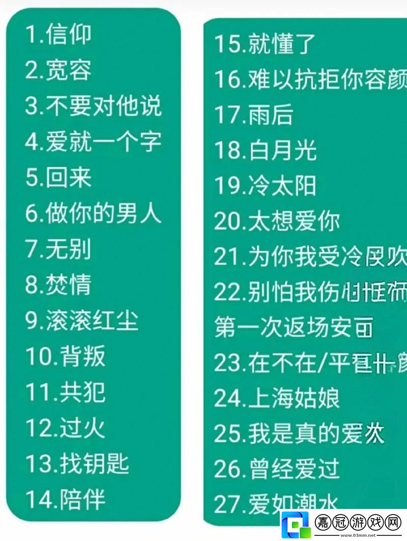 三個黑人猛躁我一晚上什么歌-網友：這首歌太魔性了！共享技巧