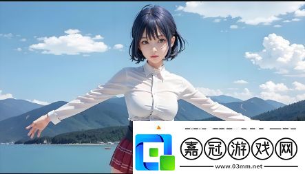九幺9幺18歲背后的寓意究竟是什么-——揭開數字與年齡的漢字之謎