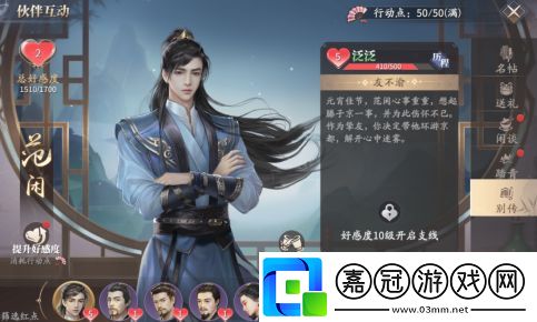 慶余年手游平民怎么快速提升等級微氪提升等級攻略是什么