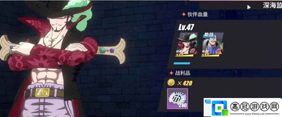 航海王熱血航線寶箱密碼是什么
