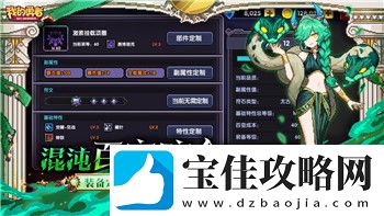 孤膽槍手2技能怎么放
