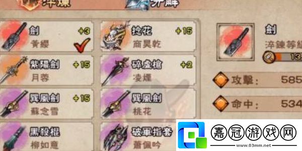 劍王閣答題答案大全