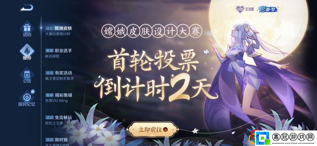s18賽季的戰令皮膚是什么王者榮耀s16賽季戰令皮膚是啥