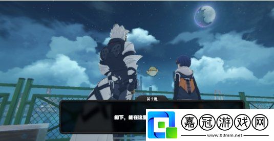 絕區零晚安大小姐成就如何完成