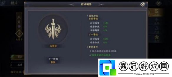 慶余年手游平民怎么快速提升等級微氪提升等級攻略是什么