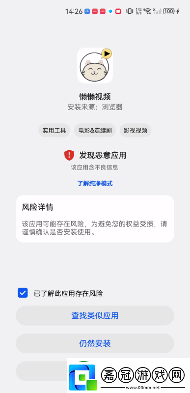 懶懶視頻電視劇版下載app