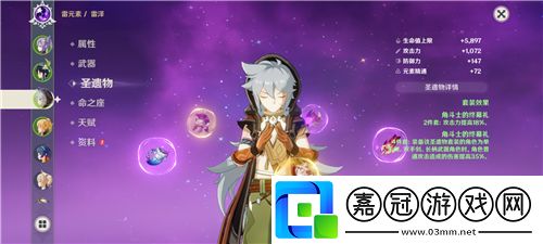 原神脆弱樹脂如何獲得