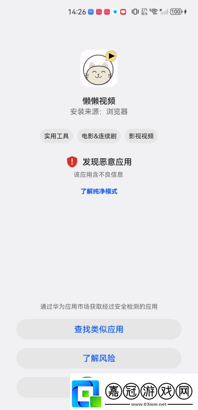 懶懶視頻電視劇版下載app
