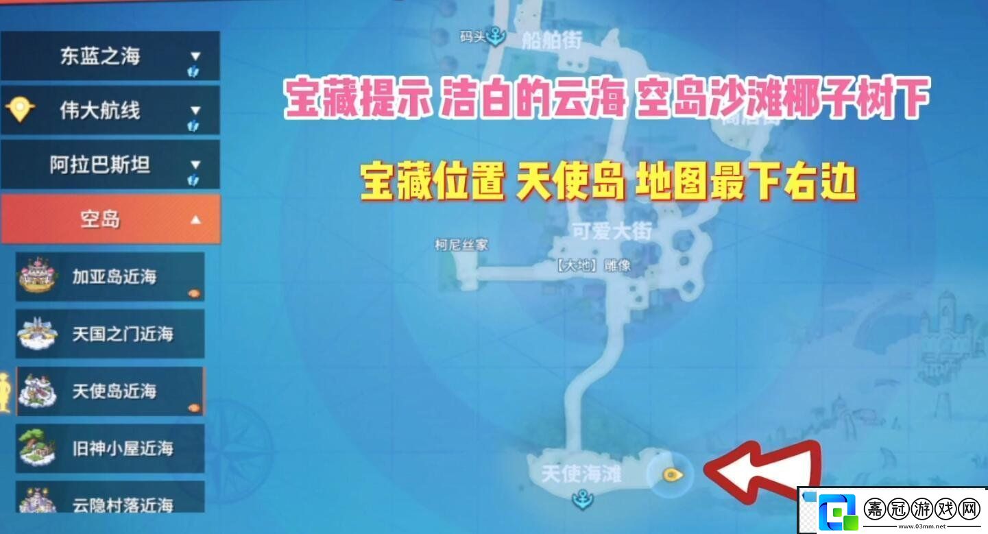 航海王熱血航線寶箱密碼是什么