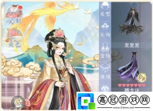 卿云之上百變天尊怎么玩
