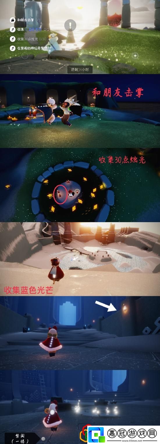 光遇4.27每日任務(wù)是什么每日任務(wù)怎么完成