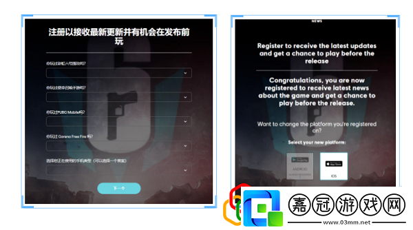 彩虹六號手游怎么預約預約流程是什么
