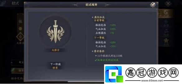 慶余年手游平民怎么快速提升等級微氪提升等級攻略是什么