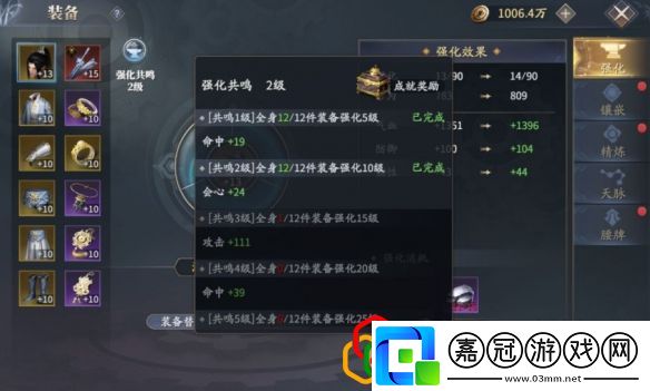 慶余年手游平民怎么快速提升等級微氪提升等級攻略是什么