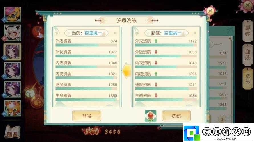 神雕俠侶ol寵物資質培養秘籍助你打造超強寵物伙伴