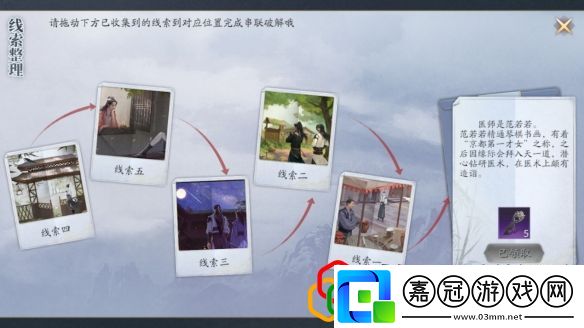 慶余年手游決戰神廟第二章怎么玩決戰神廟第二章攻略是什么