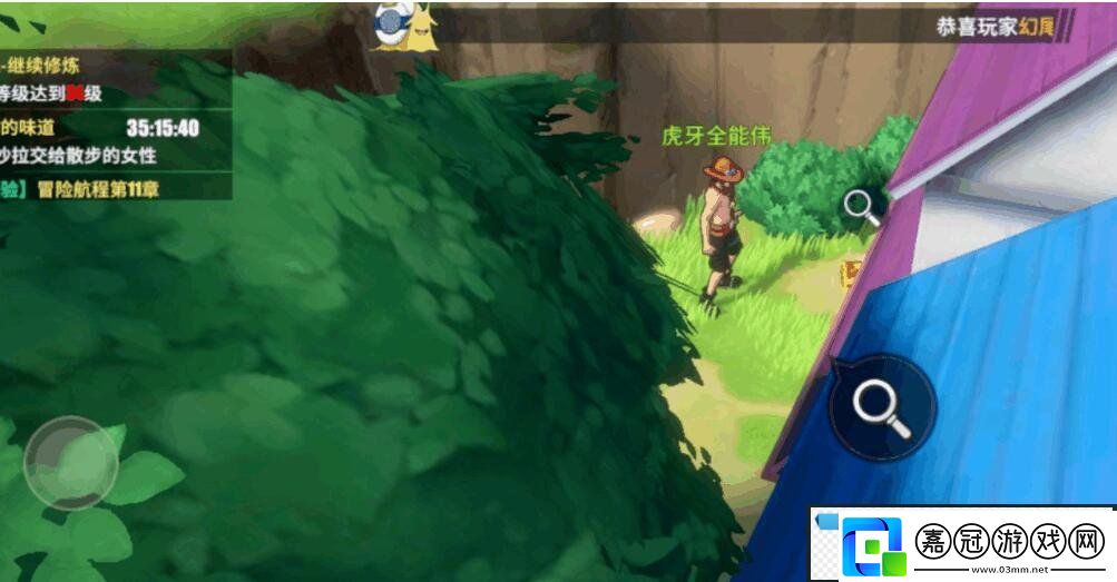 航海王熱血航線寶箱密碼是什么
