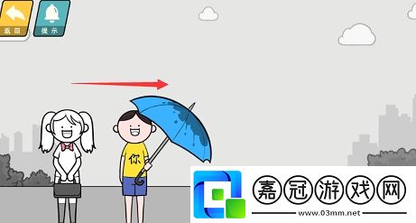 情商天花板打傘怎么通關-打傘快速通關技巧