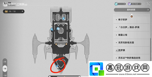 崩壞星穹鐵道2.4尋劍成就怎么做