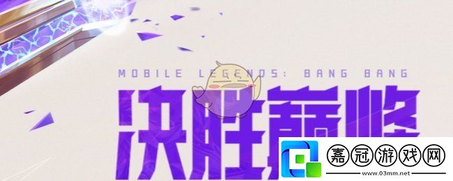 決勝巔峰莫斯卡夫技能有哪些