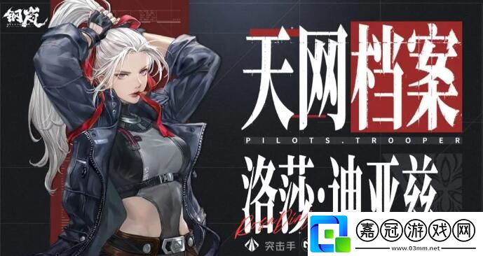 新手十連選誰
