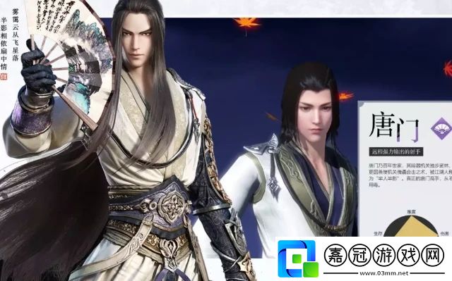 天涯明月刀手游各職業怎么選擇