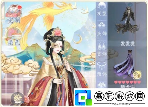 卿云之上百變天尊怎么玩