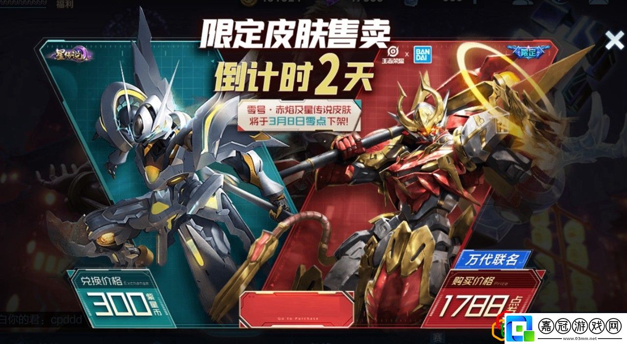s18賽季的戰(zhàn)令皮膚是什么王者榮耀s16賽季戰(zhàn)令皮膚是啥