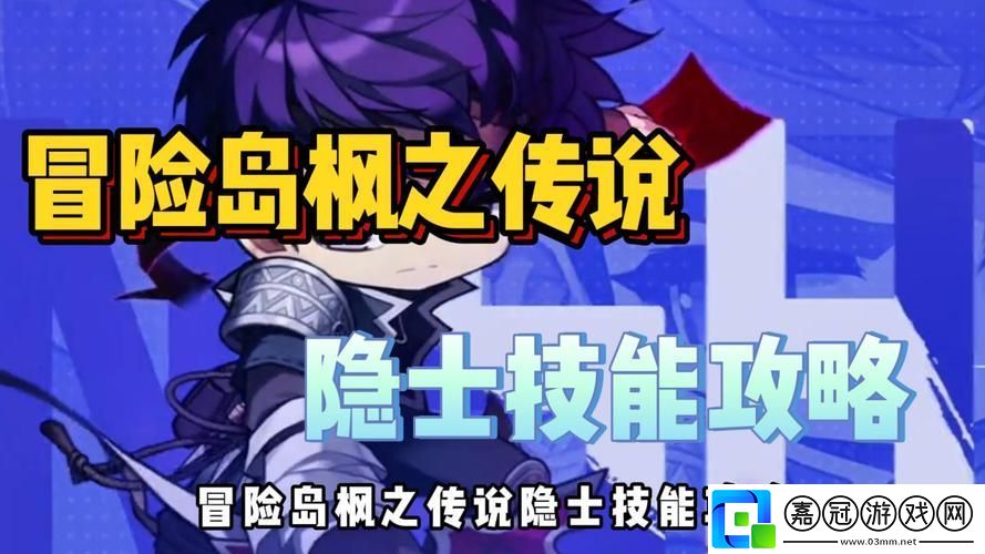 冒險(xiǎn)與推圖攻略