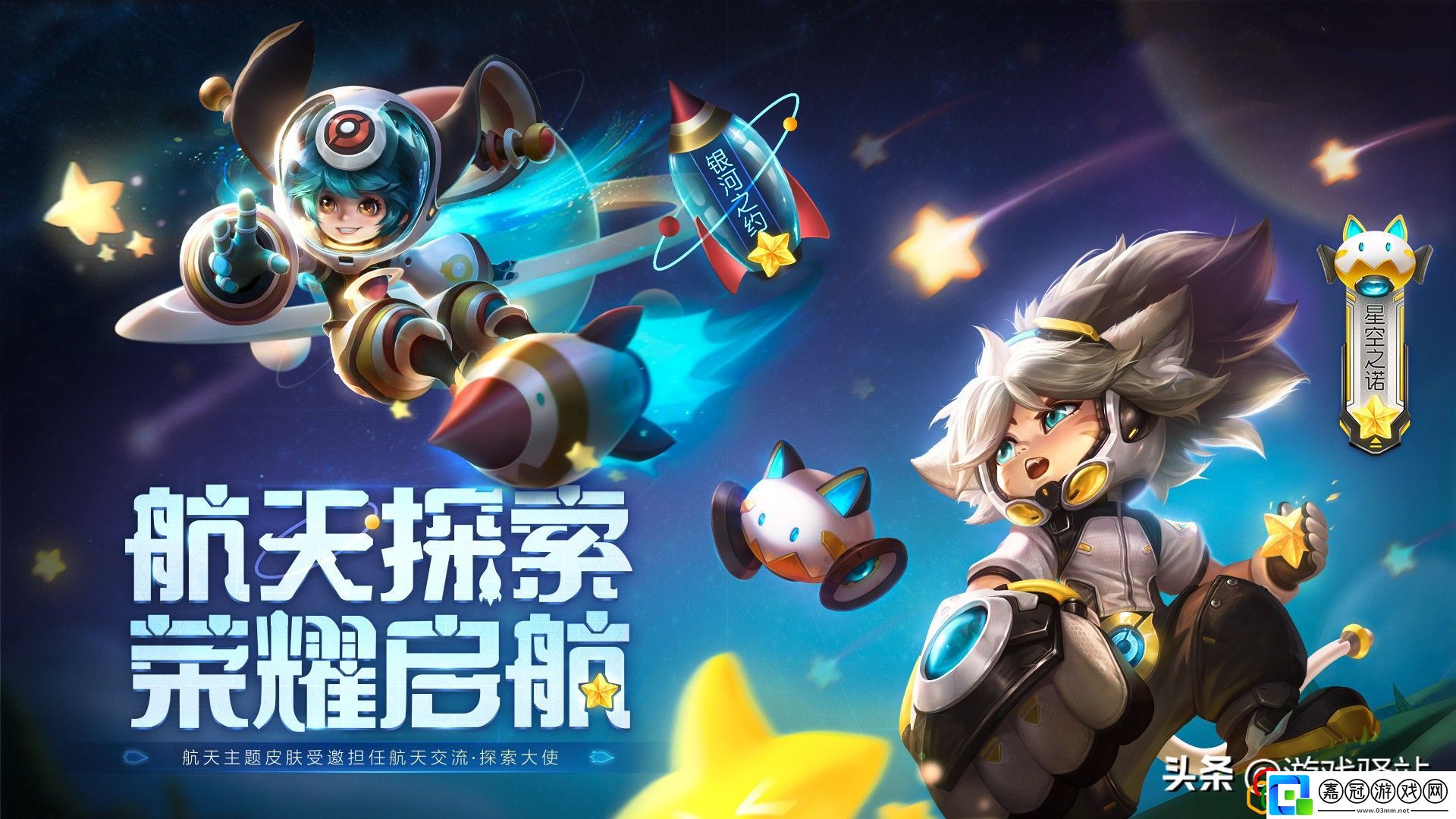 s18賽季的戰令皮膚是什么王者榮耀s16賽季戰令皮膚是啥