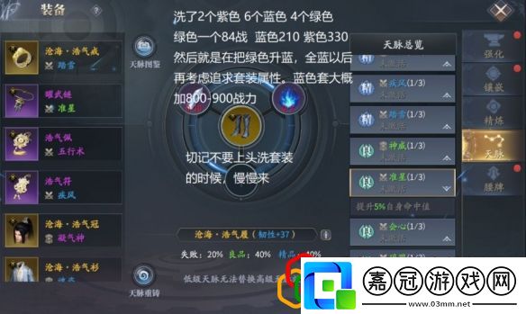 慶余年手游平民怎么快速提升等級微氪提升等級攻略是什么