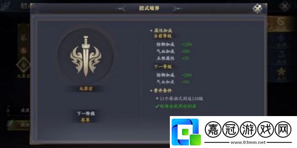 慶余年手游平民怎么快速提升等級微氪提升等級攻略是什么