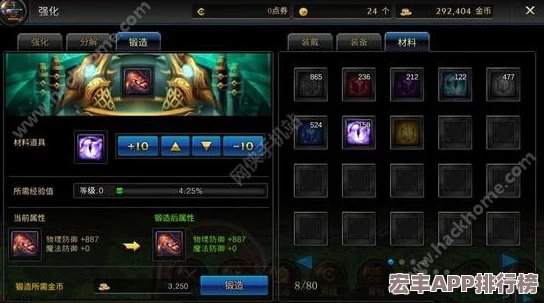 地下城與勇士