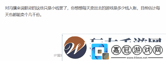 黑神話