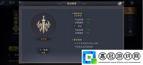 慶余年手游平民怎么快速提升等級微氪提升等級攻略是什么