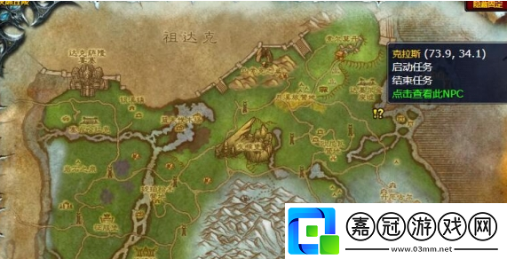 魔獸世界金亞拉克的末日任務怎么做