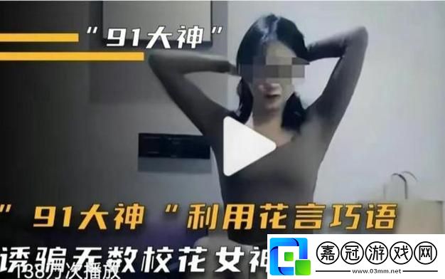 91視頻-網友直言：帶來了全新的視聽體驗共享技巧