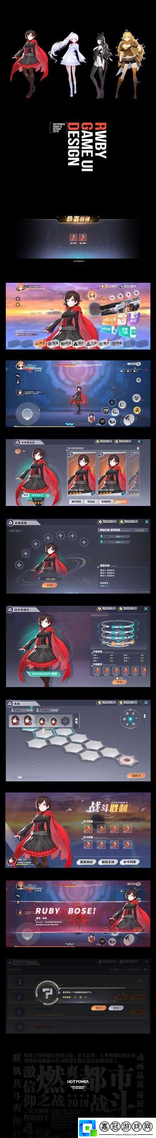 瑰雪黑陽RWBY游戲中獲取專屬睡衣道具的詳細方法與途徑介紹