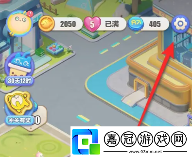 蛋仔滑滑禮包碼有哪些