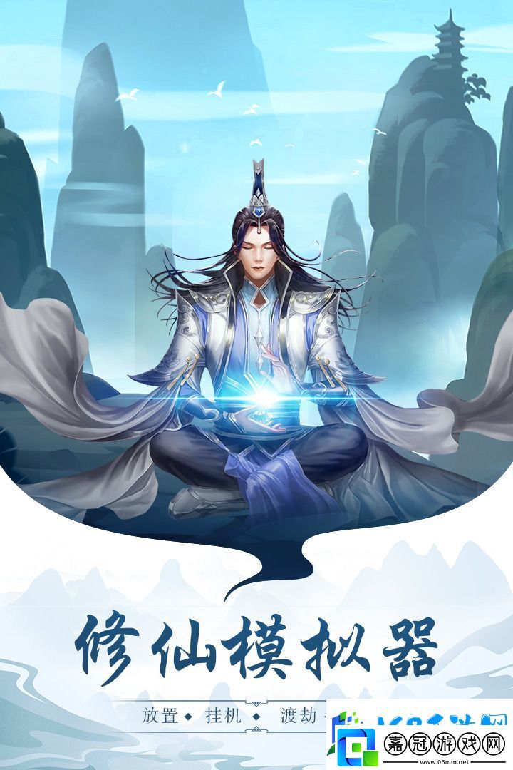 太古仙尊肉身境界等級