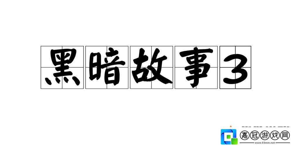 探索-WWWXXX1819-背后的故事：解開數字謎團