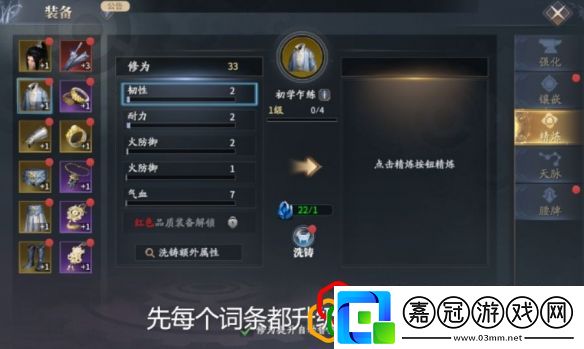 慶余年手游平民怎么快速提升等級微氪提升等級攻略是什么