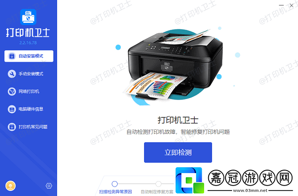 兄弟打印機打印速度太慢怎么調