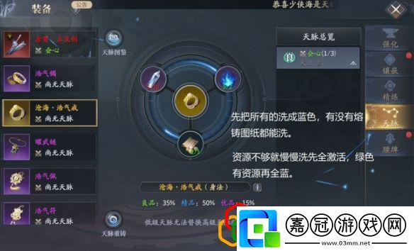 慶余年手游平民怎么快速提升等級微氪提升等級攻略是什么