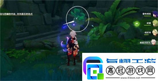 原神靜態(tài)風(fēng)景后篇9號寶箱怎么開啟