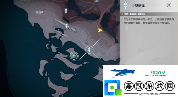 鳴潮淺灘群島之間任務(wù)怎么做