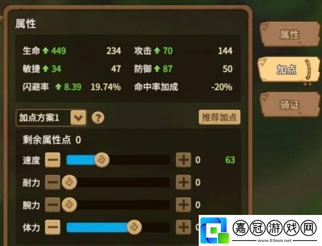 職業(yè)介紹